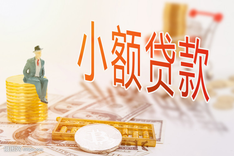 重庆市渝中区大额周转资金. 如何高效管理大额周转资金. 企业资金周转优化方案